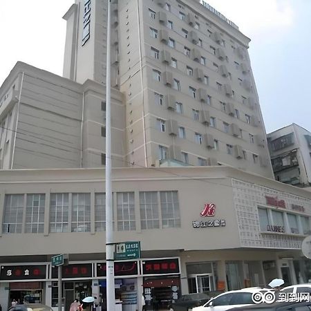 Jinjiang Inn Changsha Wuyi Square Metro Station Ifc Luaran gambar